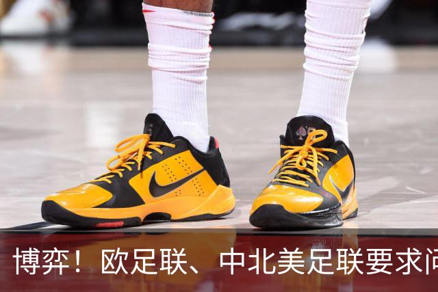 博弈！欧足联、中北美足联要求问责，埃及等3国足协支持因凡蒂诺