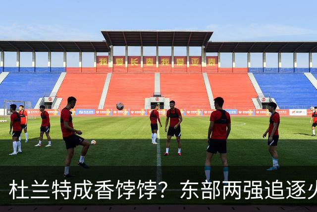 杜兰特成香饽饽？东部两强追逐火箭球星！斯通可逢高交易，战绩决定去留