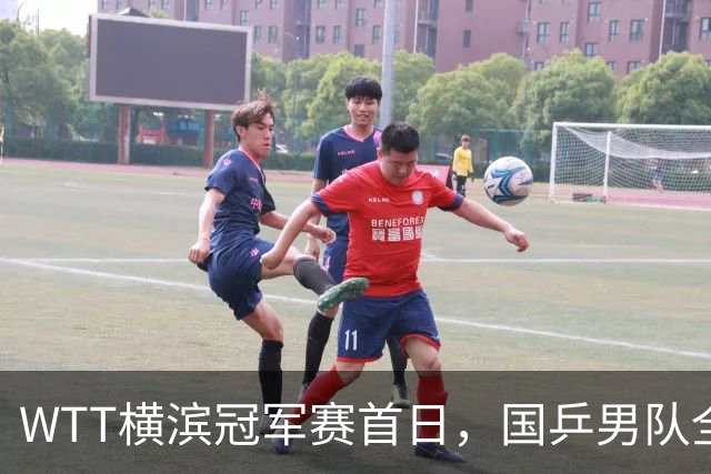 WTT横滨冠军赛首日，国乒男队全败不可怕，可怕的是存在3大隐患，还得靠王楚钦