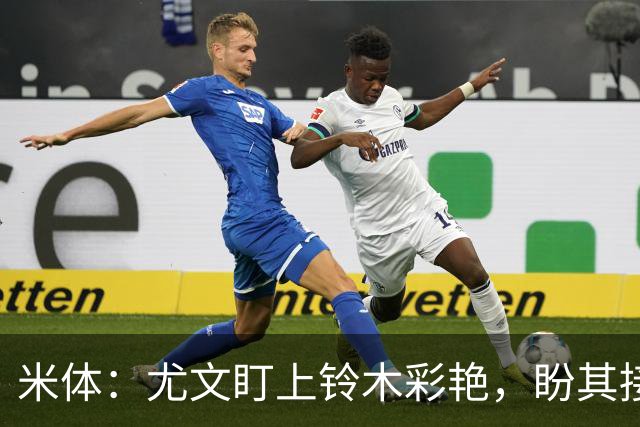 about image